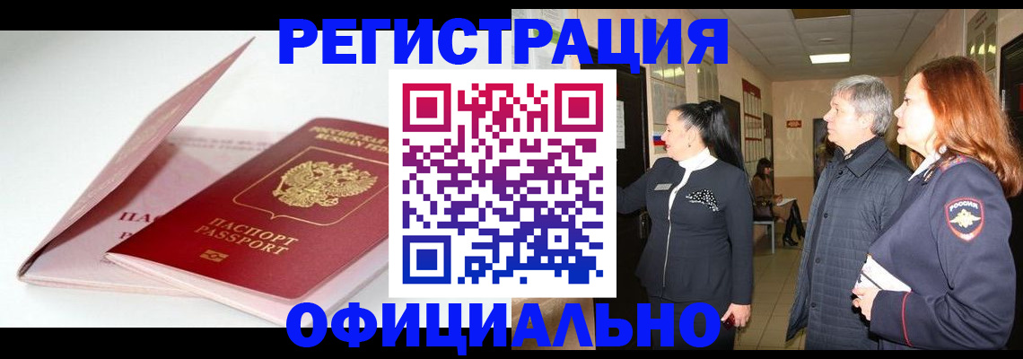 пропишу в квартире в Коммунаре