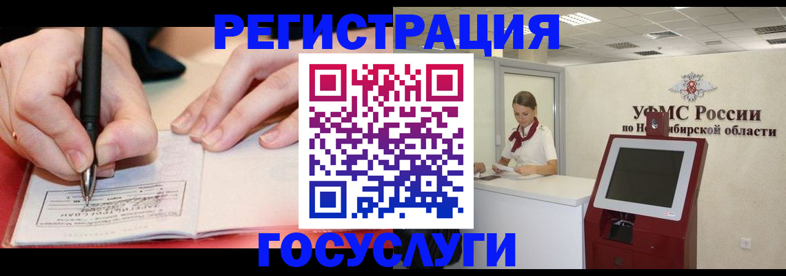 где прописаться в Коммунаре